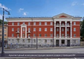 Здание ОКН , площадью 1 825,8 кв. м; Земельный участок, площадью 1 349 кв. м +/-13 кв.м., , расположенный по адресу: Республика Башкортостан, г. Уфа, Кировский район, ул. Коммунистическая, д. 52А.